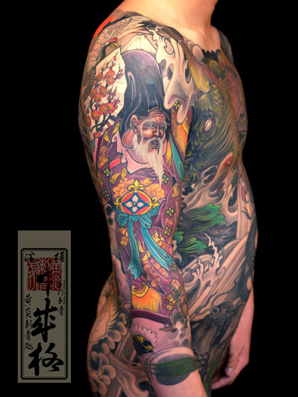 Japanese Tattoos