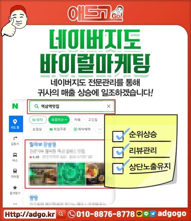 인천주류업체