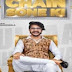 Chain Sone Ki Lyrics - Gulzaar Chhaniwala (2021)