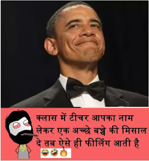 Hansi Joke, Hansi Jokes, jokes,dad jokes,funny jokes,clean jokes,short jokes,dirty jokes,racist jokes,racial jokes,telling jokes,comedy,funniest jokes,joke,laughing at funny jokes,hilarious,sex jokes,add jokes,topa jokes,jokes 2016,best jokes,corny jokes,jokes video,black jokes,jituna jokes,dad jokes add,yo mama jokes,make jokes of,comedian,yo momma jokes,jokes for kids,children jokes,gujarati jokes,best jokes ever,250 yo mama jokes, hindi jokes,jokes,new hindi jokes,jokes in hindi,funny jokes in hindi,funny jokes,hindi,indian jokes,husband wife jokes,hindi comedy,funny hindi jokes,hindi funny jokes,hindi comedy jokes,kanpuriya jokes,jokes ka baap,free hindi jokes,pati patni jokes,hindi jokes funny,hindi jokes video,hindi jokes videos,new hindi jokes 2019,hindi chutkule,hindi shayri,make jokes,double meaning jokes,santa banta jokes