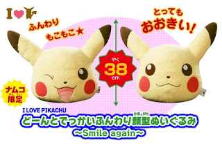 I Love Pikachu Face Plsuh Namco Limited