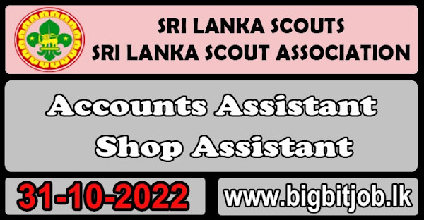 Sri Lanka Scout Association Vacancy - Accounts Assistant and Shop Assistant