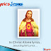 In Christ Alone Lyrics Chris Tomlin | Jesus English Lyrics |