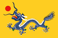 Qing-dunasty-flag