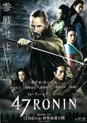 Sinopsis dan Jalan Cerita Film 47 Ronin