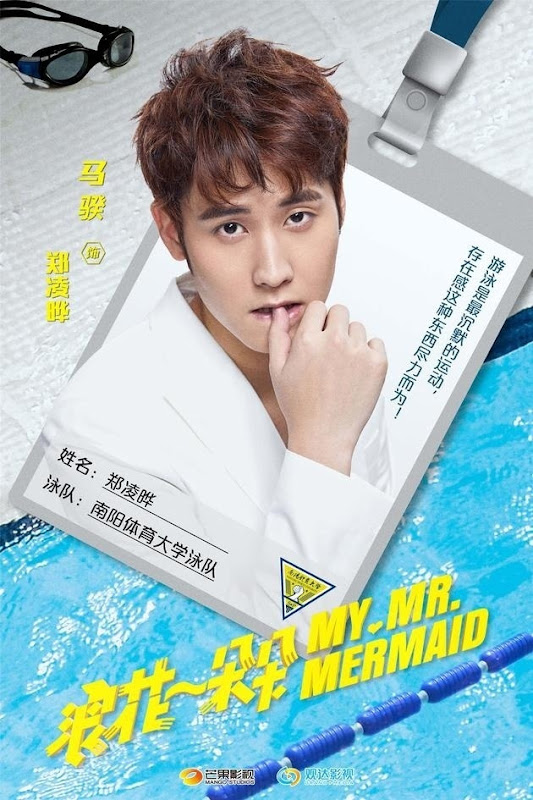 My Mr. Mermaid China Drama