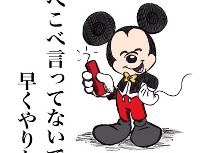 【最新】 ミッキー マウス 画像 壁紙