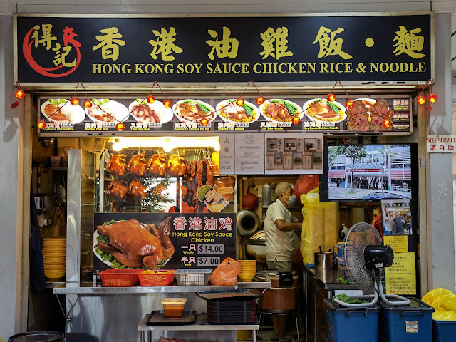 Taman_Jurong_Market_Food_Centre