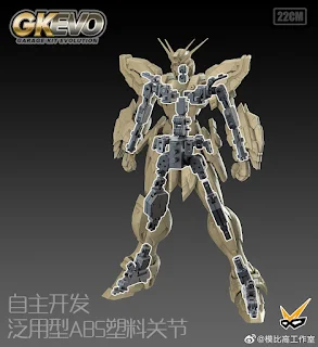  FULL GARAGE KIT 1/100 GF13-017NJII God Gundam, MBG Studio