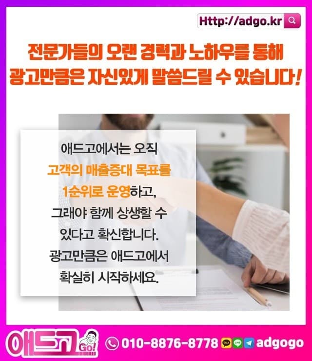 진주홍보잘하는방법