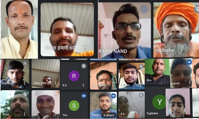 विश्व हिंदू जन कल्याण संस्थान की 12 वीं बैठक ऑनलाइन गूगल मीट एप के माध्यम से संपन्न हुई