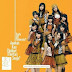 Lyric JKT48 - Yuuhi wo Miteiruka