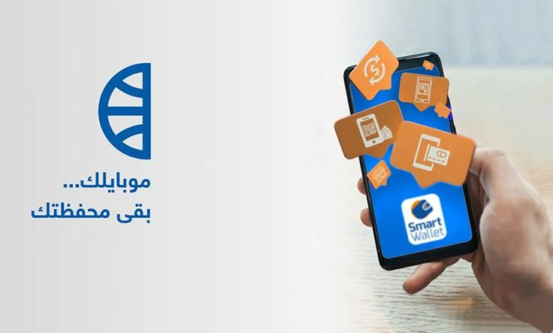 خدمة عملاء محفظة cib