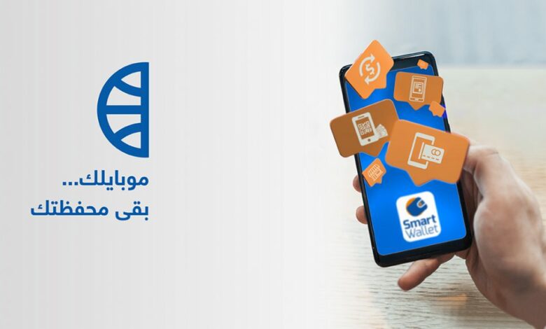 رقم خدمة عملاء محفظة cib الدعم الفنى وشرح الإشتراك 2023