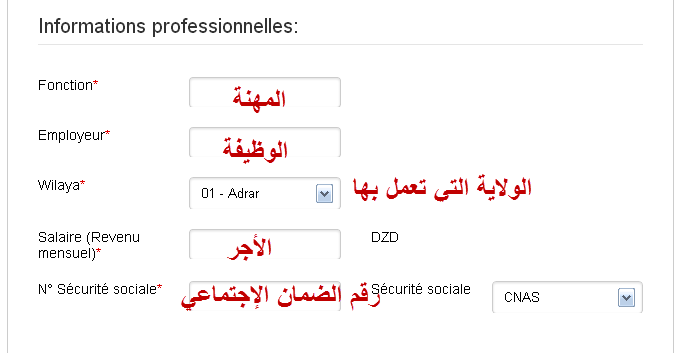 منتديات ستار سات العربية دليلك الشامل لتكوين ملفات الوثائق