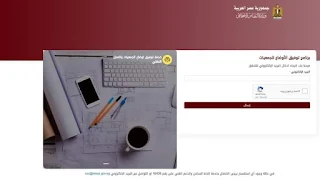 اليوم الخميس..إطلاق أولى مراحل المنظومة الإلكترونية المتكاملة للعمل الأهلي.. اليوم الخميس