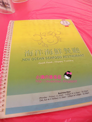 Ocean Seafood Restaurant