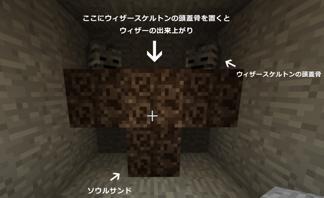 とくみつ録 マインクラフトpe 近況報告 気まぐれでウィザーを召喚したら絶望を味わいました