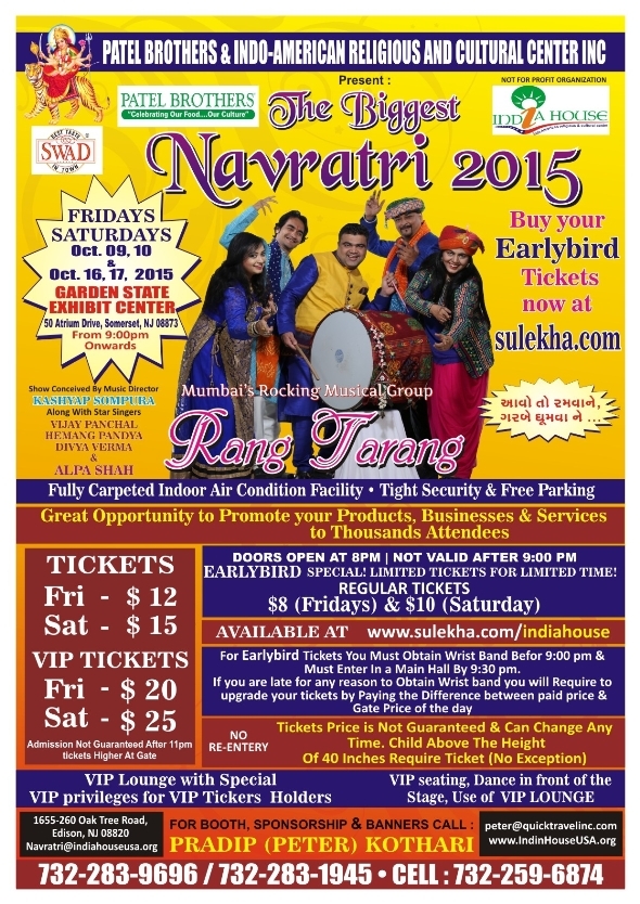 Patel Brothers and India House Navratri 2015