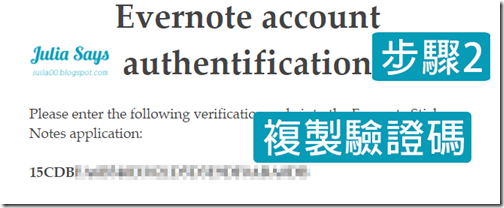 evernotestickynotes (2)