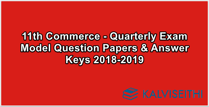11th Commerce - Quarterly Exam 2018-2019 Model Question Paper 1 | Mr. M.Subramanian - (English Medium)