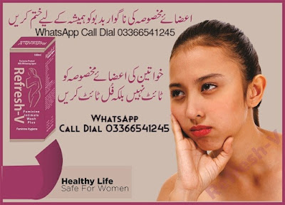 vagina-Tightening-Products-refesh-v-gel-in-pakistan-hymen-virgin-gel