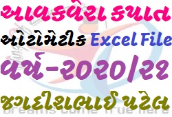 Advance Tax Calculator Automatic Excel File Year- 2020-21 By Jagadish Patel-www.wingofeducation.com