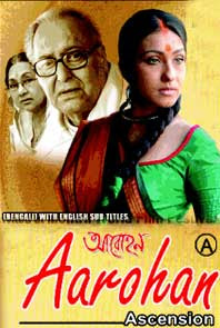 Aarohan 2010 Bengali Movie Watch Online