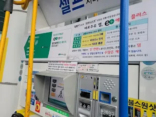 GS칼텍스 상남셀프주유소