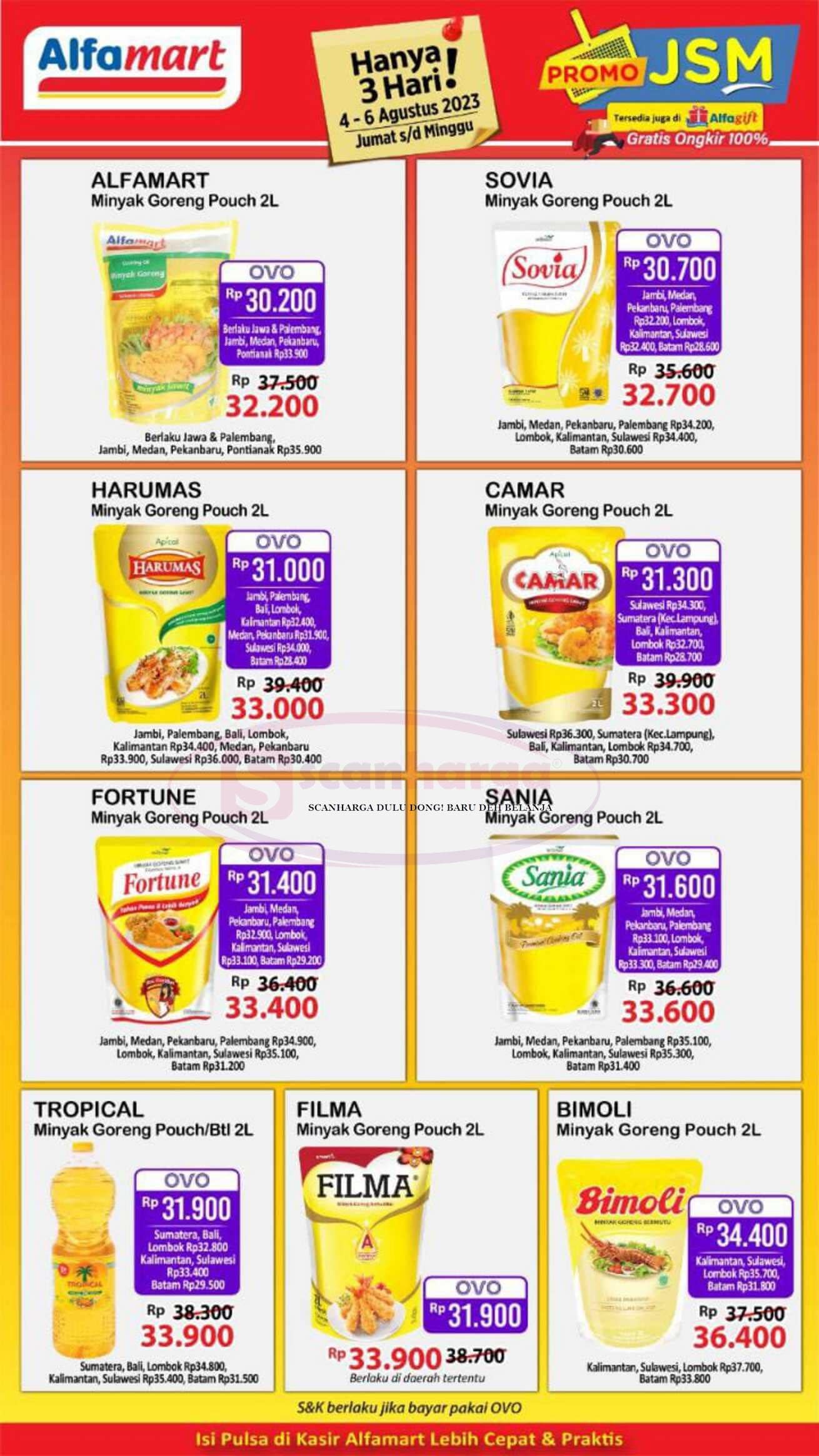 Katalog Promo JSM Alfamart Terbaru 4 - 6 Agustus 2023