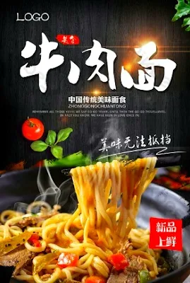 Beef Noodles Menu Layout