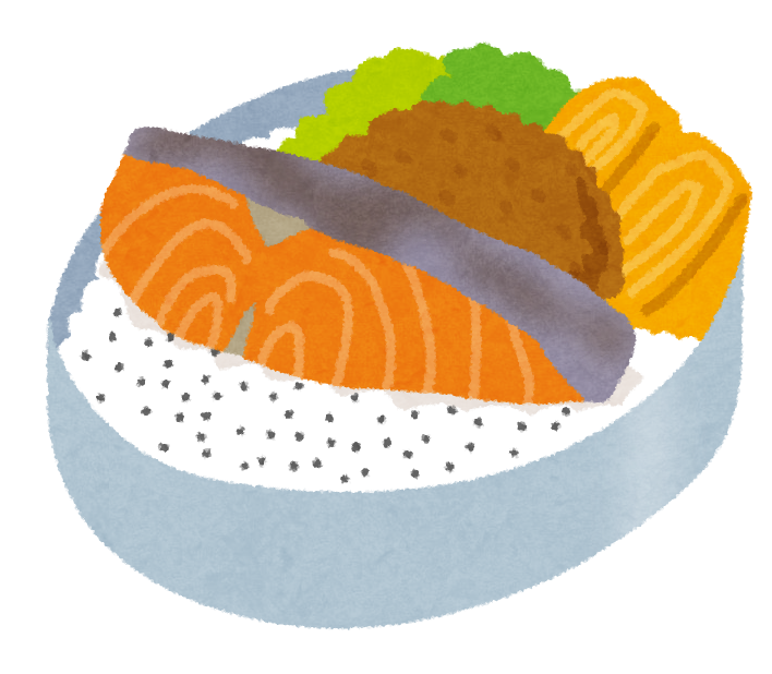 鮭弁のイラスト かわいいフリー素材集 いらすとや 鮭弁のイラスト かわいいフリー素材集 いらすとや