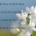 Dard Bhari Shayari in Hindi with images 2016