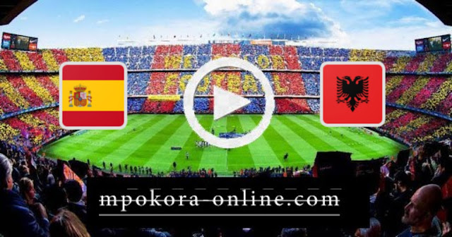 مشاهدة مباراة إسبانيا و ألبانيا بث مباشر 26-03-2022 Spain vs Albania