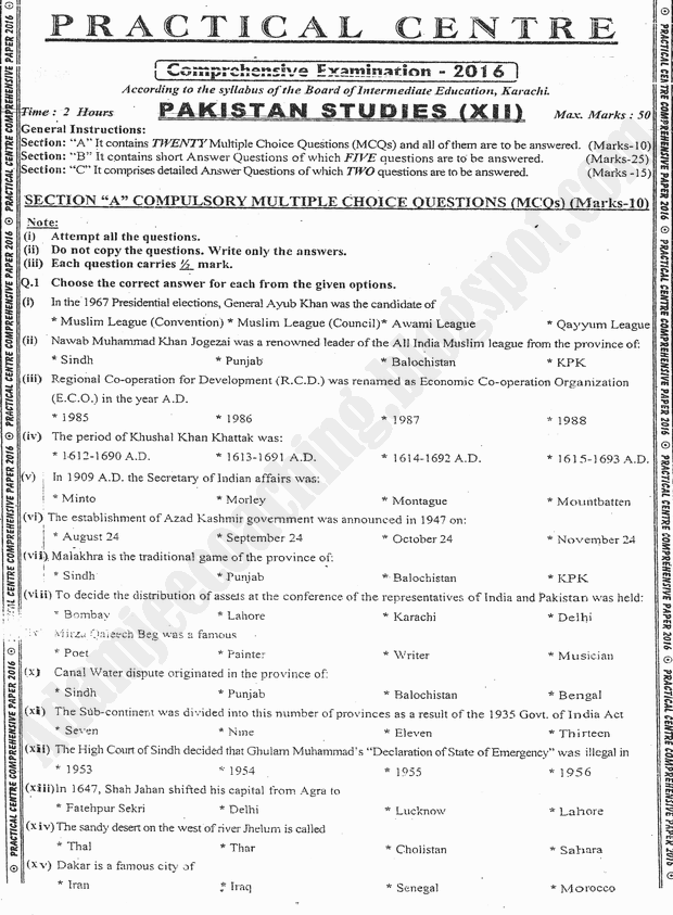 practical-centre-guess-papers-2016-class-12th-science-group