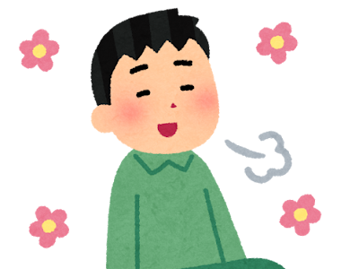 √ 座る人 イラスト 233649-座る人 イラスト フリー