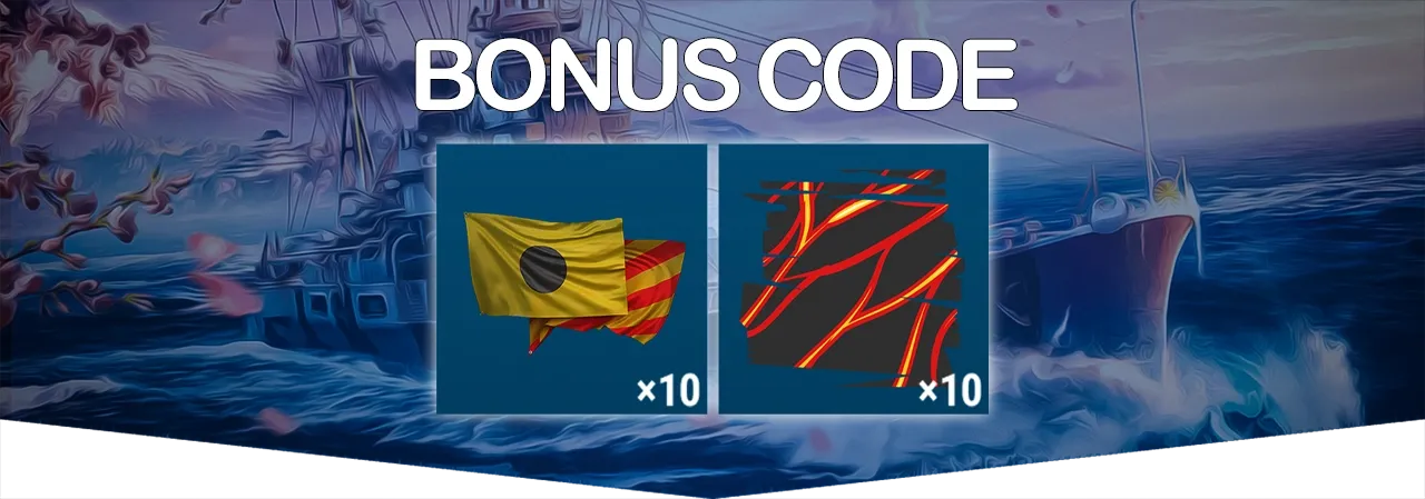 bonus code