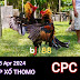 Xem Đá Gà Thomo CPC1- 25/04/2024 – Trực Tiếp và Tổng Hợp