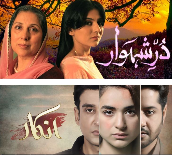 These Pakistani Dramas Have Destroyed The ‘Father-Daughter’ Relationship And It Needs To Stop. What Do You Think?