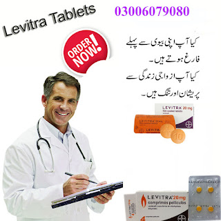 Levitra Tablets in Karachi