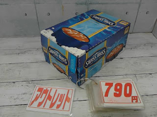 アウトレット　５９１６３２　スイスミス　ミルクチョコレートココア（マシュマロ入り）　７９０円
