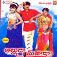 Alluda Majaka Mp3 songs Free Download