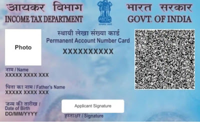 Pan Card: Want to change address in Pan Card? How to update online and offline? Step to step details..