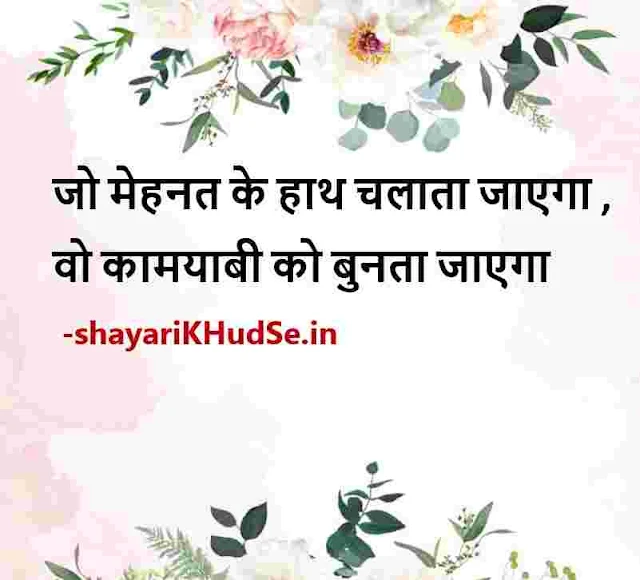 instagram upload photo shayari, instagram post pic shayari