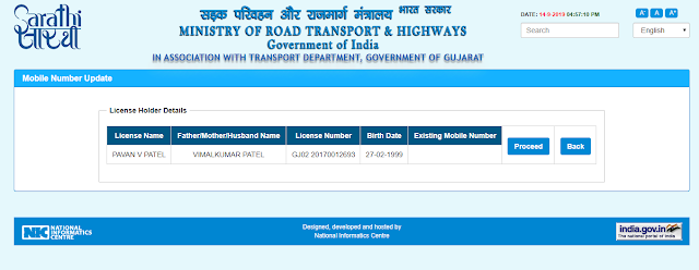 Update Mobile No  in Driving License