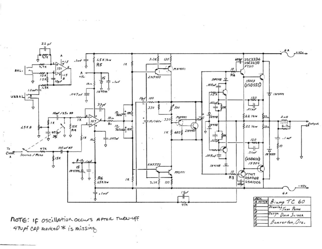  Skema  audio power amplifier Skema  ampli