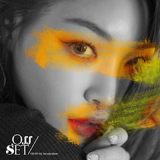 청하 - Offset [Mini Album]