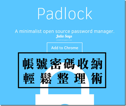 padlock (3)