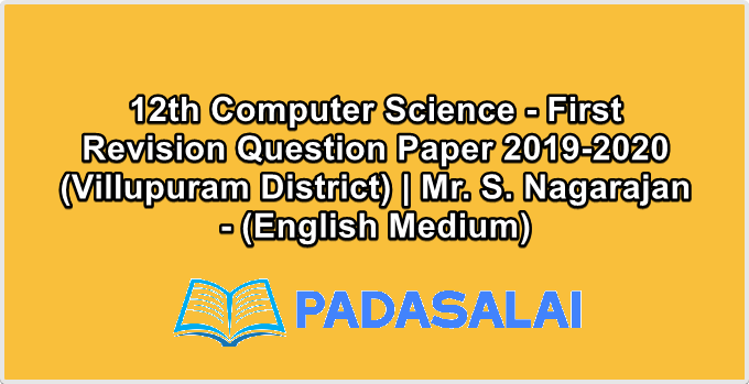 12th Computer Science - First Revision Question Paper 2019-2020 (Villupuram District) | Mr. S. Nagarajan - (English Medium)