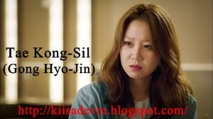 Gong Hyo-Jin